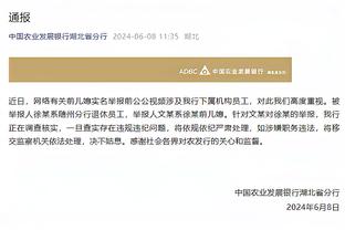 同曦：球队主场将换至南京奥体中心 明晚战上海是五台山最后一役